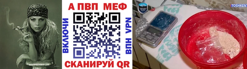 A PVP кристаллы  цена   Юрьевец 