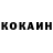 ГАШИШ Изолятор Ivan Yaitskih