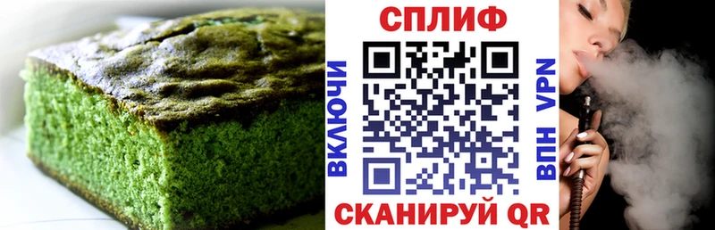 Еда ТГК марихуана Юрьевец