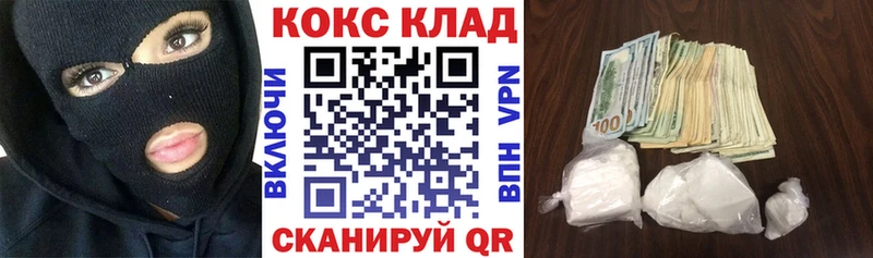 что такое наркотик  Юрьевец  COCAIN FishScale 