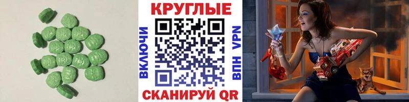 где найти наркотики  Юрьевец  ЭКСТАЗИ louis Vuitton 