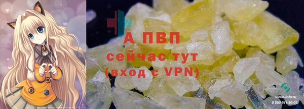 героин Россошь