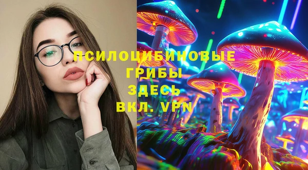 альфа пвп VHQ Арсеньев