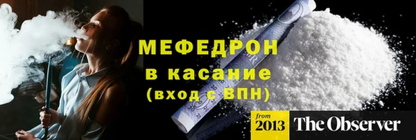 марихуана Балабаново