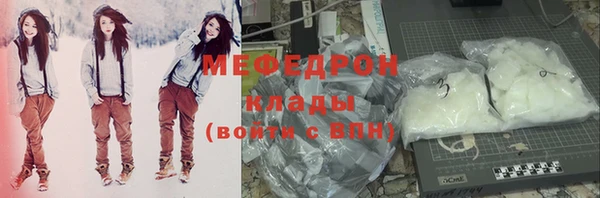 марихуана Балабаново