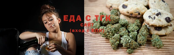 альфа пвп VHQ Арсеньев