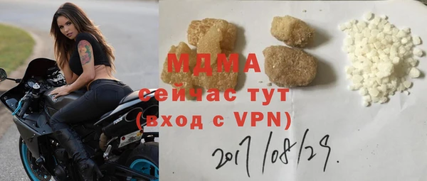 крисы Армянск