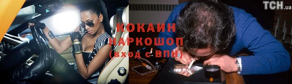 таблы Аркадак