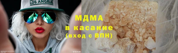 мяу мяу мука Балахна