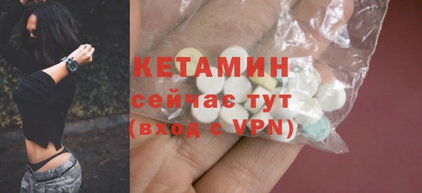 альфа пвп VHQ Арсеньев