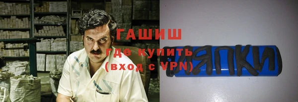 крисы Армянск