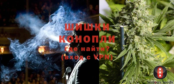 альфа пвп VHQ Арсеньев
