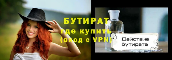 мяу мяу мука Балахна