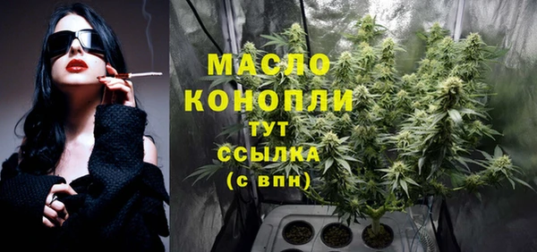 таблы Аркадак