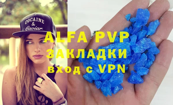крисы Армянск