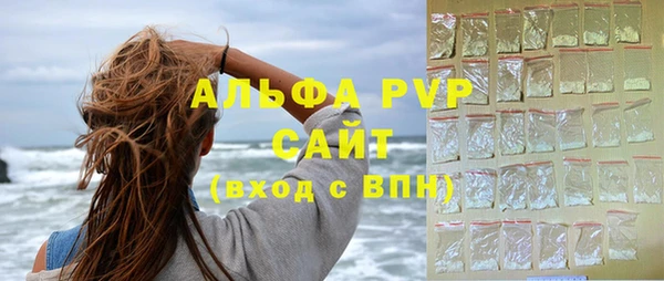 крисы Армянск
