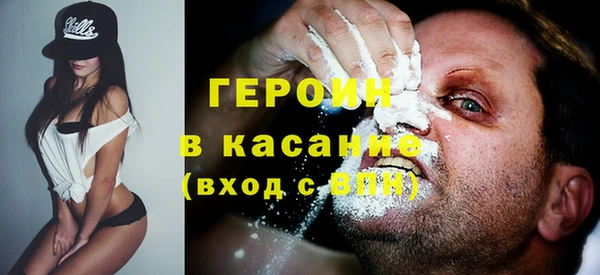 марихуана Балабаново