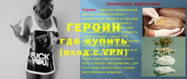 мяу мяу мука Балахна