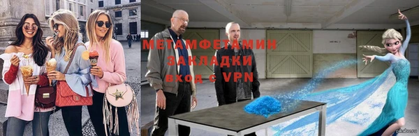 крисы Армянск