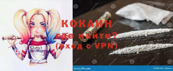 альфа пвп VHQ Арсеньев