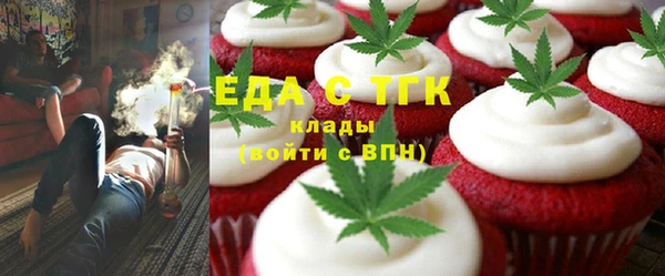 крисы Армянск
