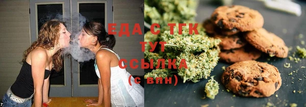 таблы Аркадак