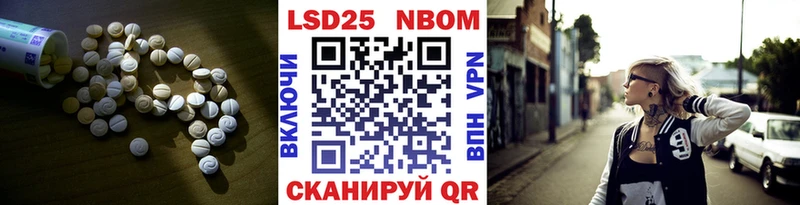 Лсд 25 экстази кислота  MEGA вход  Юрьевец 
