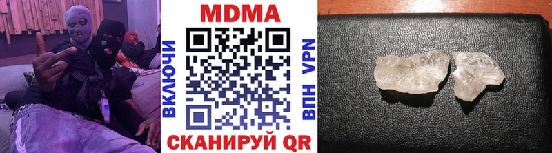 MDMA Molly  Юрьевец 
