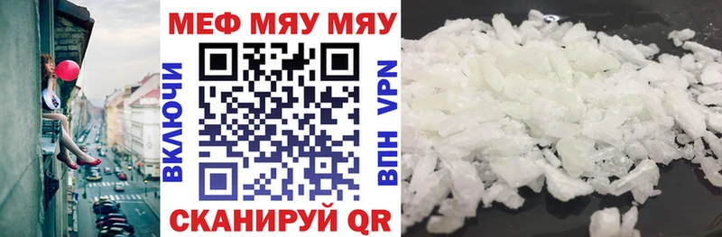 МЕФ VHQ  kraken маркетплейс  Юрьевец 