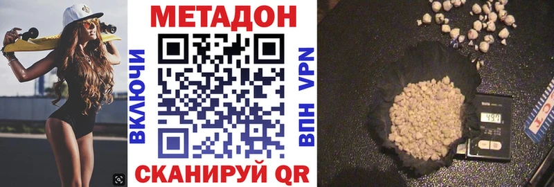 даркнет наркотические препараты  Юрьевец  Метадон кристалл 