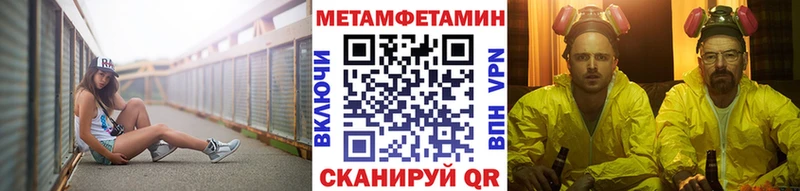 купить наркоту  Юрьевец  ОМГ ОМГ ONION  Метамфетамин кристалл 